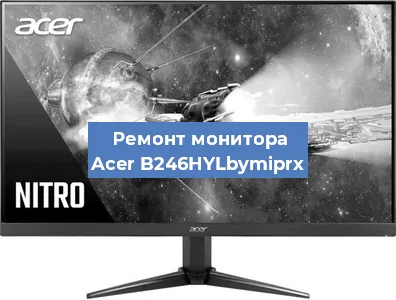 Замена разъема питания на мониторе Acer B246HYLbymiprx в Красноярске